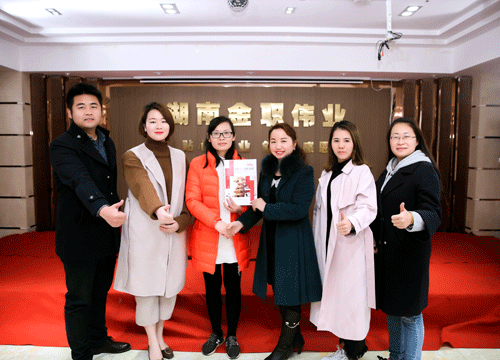 金婴丽人长沙凤凰城店