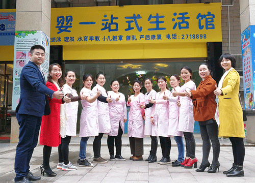金婴丽人湘阴店