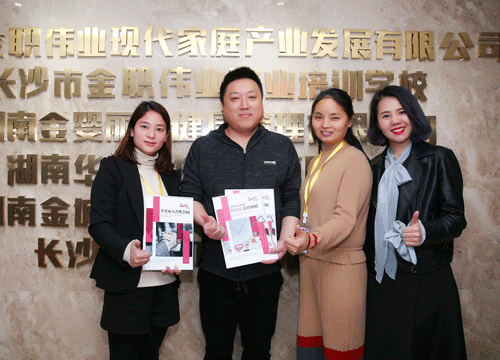 金婴丽人福建邵武店
