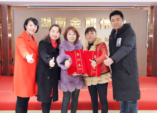 金婴丽人广东中山古镇店