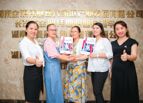 金婴丽人江西抚州滨湖世纪城店