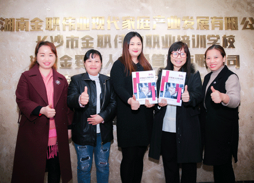 金婴丽人广西北海市区店