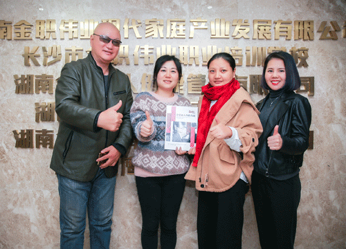 金婴丽人海口旗舰店