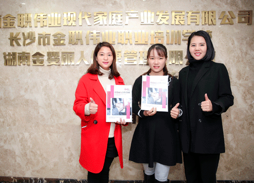 金婴丽人海口陵水店