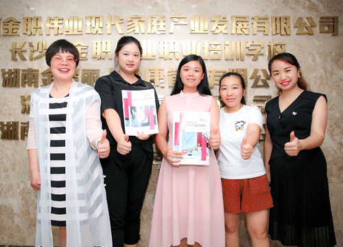 金婴丽人湖北利川丹桂园店