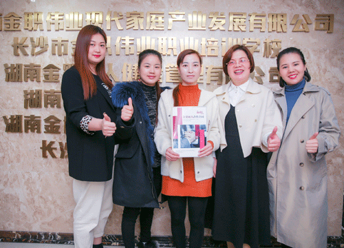 金婴丽人陕西汉中店