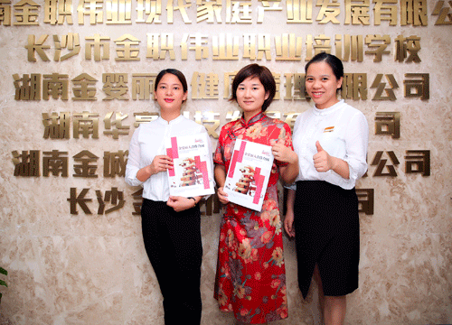 金婴丽人邵阳武冈店