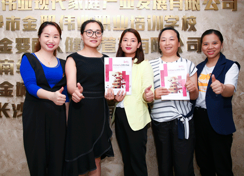 金婴丽人张家界慈利店