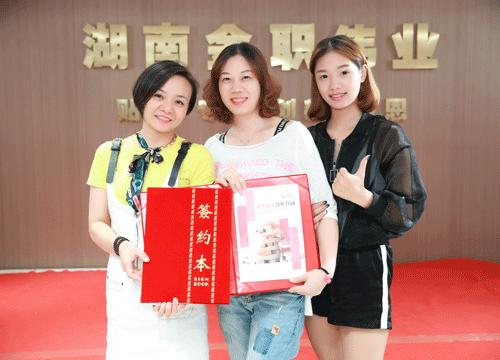 金婴丽人邵阳邵东店