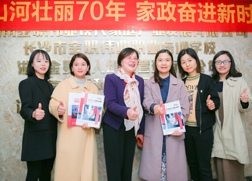 金婴丽人产后康复中心益阳旗舰店
