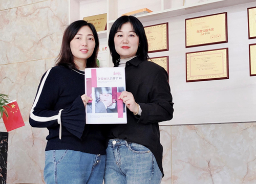 金婴丽人产后康复中心贵州务川店