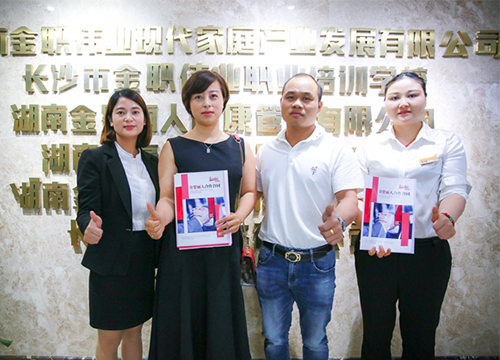 金婴丽人产后康复中心郴州嘉禾店
