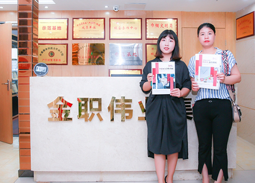 金婴丽人产后康复中心邵阳武冈店